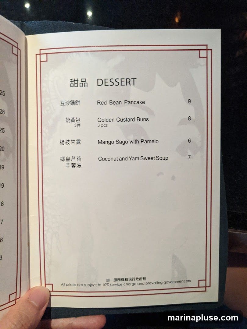 A menu page with a list of desserts.