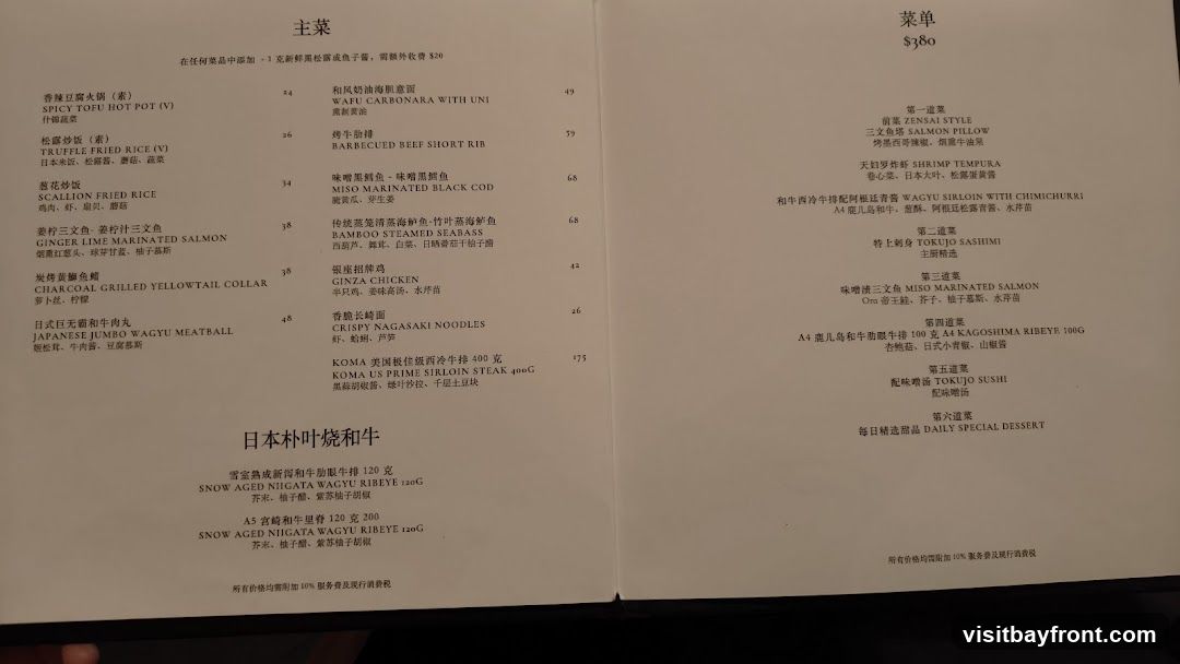 菜单