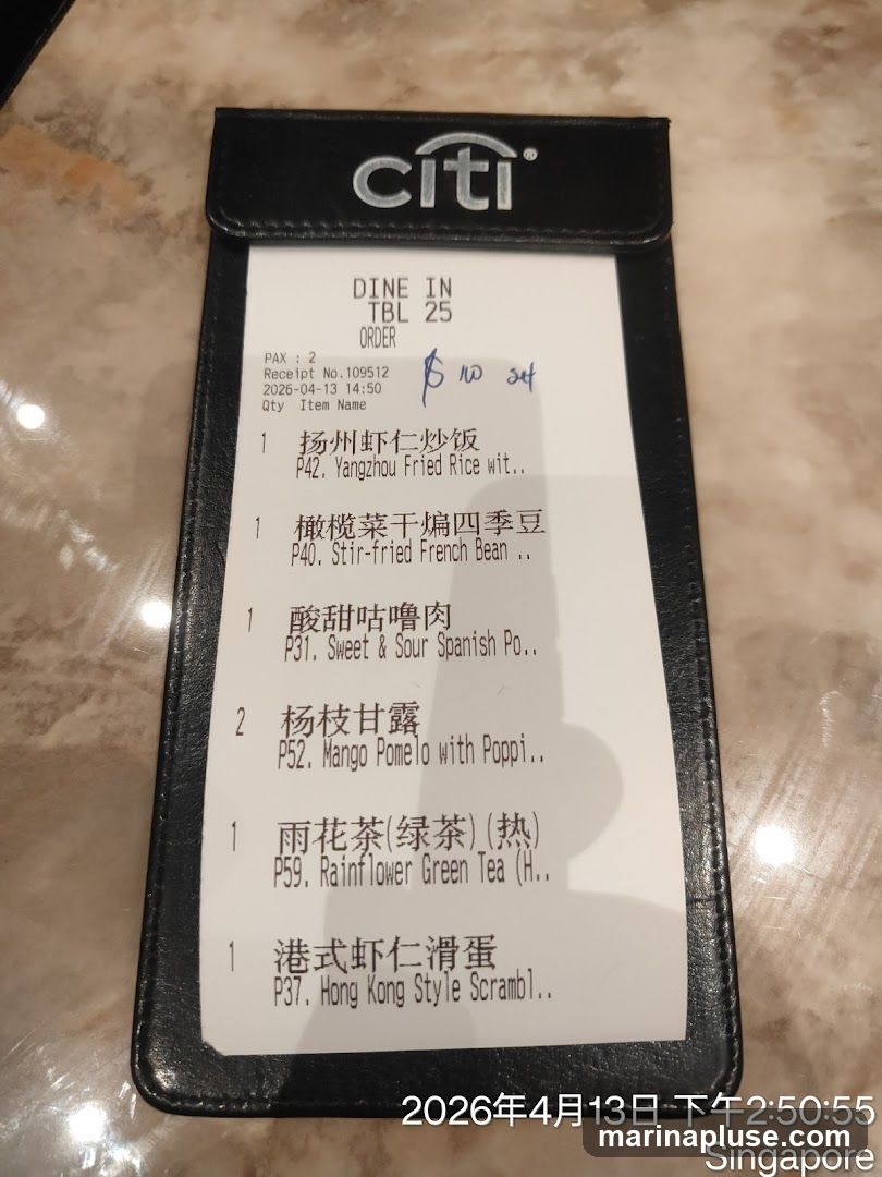 A receipt with a list of food and drink items ordered.