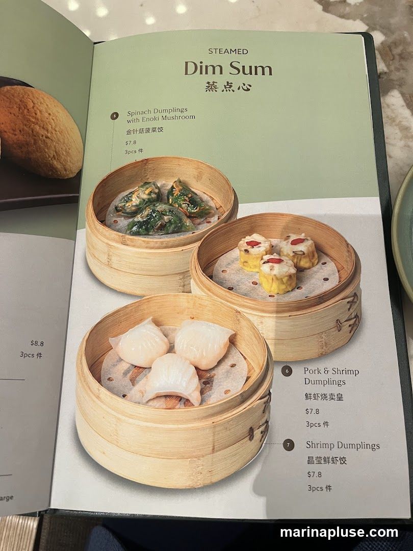 Steamed dim sum options including Spinach Dumplings with Enoki Mushroom, Pork & Shrimp Dumplings, and Shrimp Dumplings.