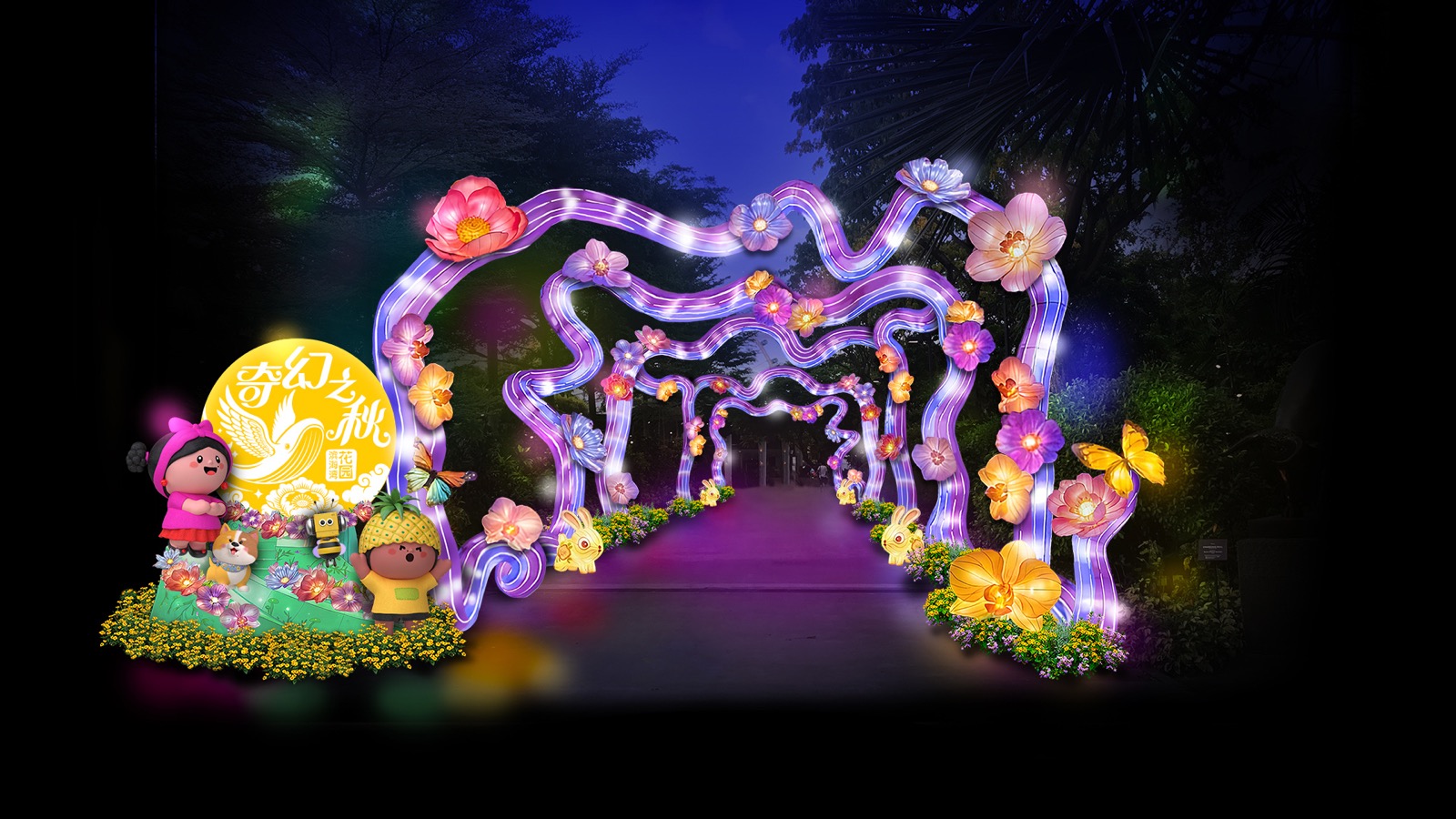 Fenbao Path of Wonder lantern trail at Golden Garden, Gardens by the Bay