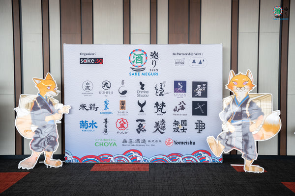 Sake tasting pour at Sake Meguri festival, Marina Bay Sands